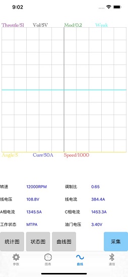南京远驱控制器app下载