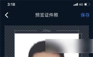 证件照研究院app免费版下载