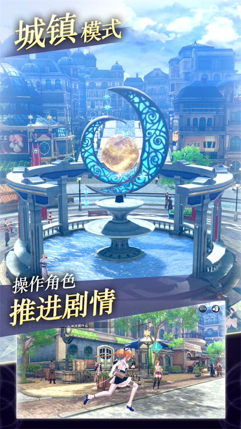蕾斯莱莉娅娜的炼金工房国际服下载