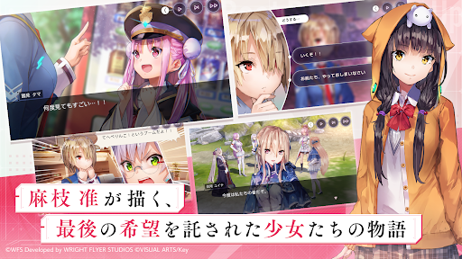 绯染天空日服下载