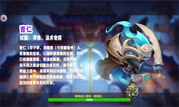 召唤小能手手机版下载