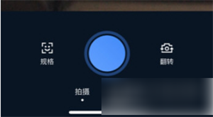 证件照研究院app免费版下载