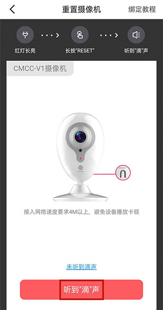 和家亲安卓最新版下载安装