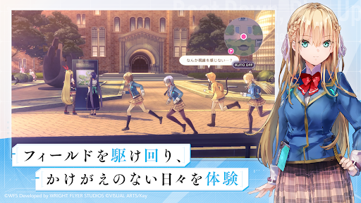 绯染天空日服下载