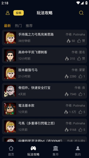 暗黑核手机版app下载
