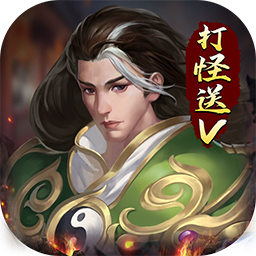 霸者天下下载