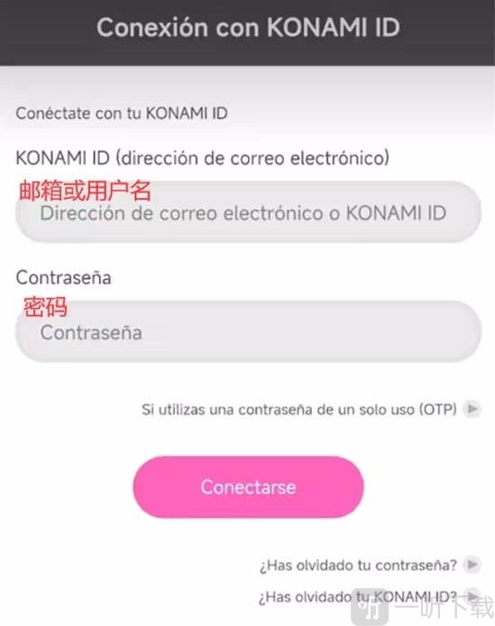 游戏王决斗大师安卓版下载