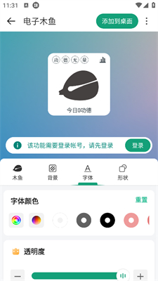 万象小组件最新版下载安装