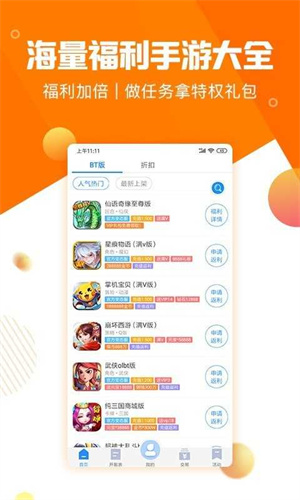 277游戏盒子app最新版安装
