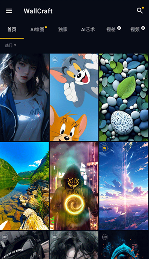 wallcraft中文版2024最新下载
