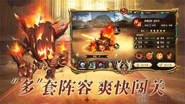 异界迷林手游下载
