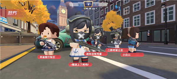 迷你世界枪战精英中文版下载