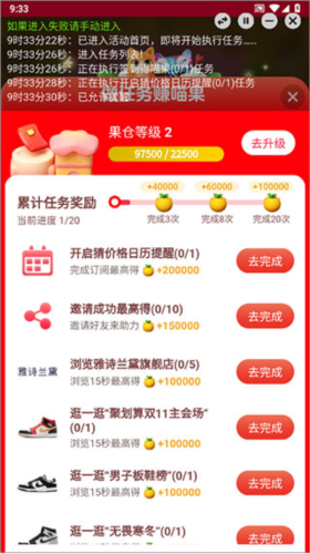 kola助手2024最新版下载