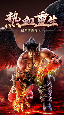 雄霸武神传奇游戏手机版下载