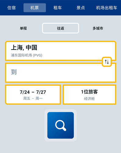 缤客booking下载安装