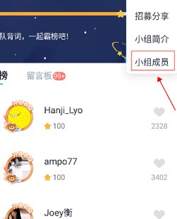沪江开心词场app下载安装