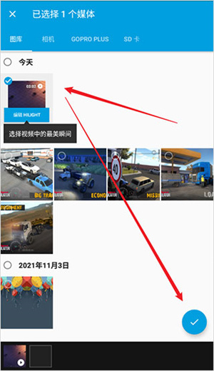 Quik最新版本安卓下载