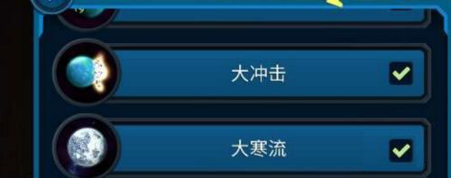 宇宙沙盒下载手机版