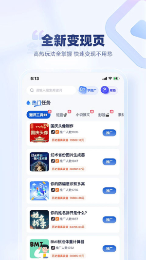 创作猫去水印免费版app下载安装