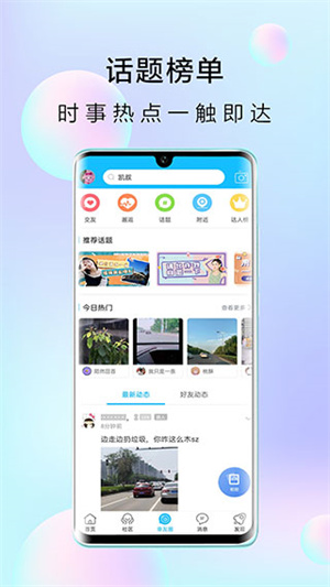 大章丘免费下载