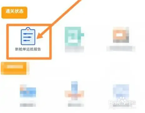 云港通物流电商平台app下载