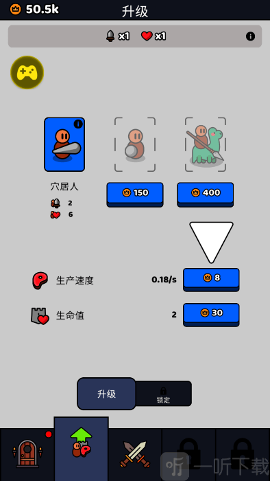 我们是战士免广告内置菜单下载