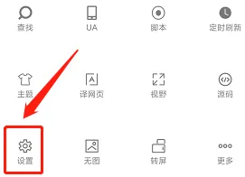 米侠浏览器旧版本下载安装