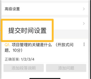 UMU最新版软件下载