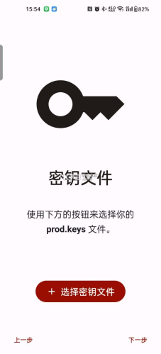 suyu模拟器最新版app下载