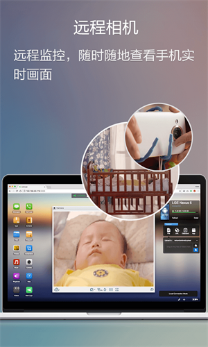 AirDroid最新版下载安装