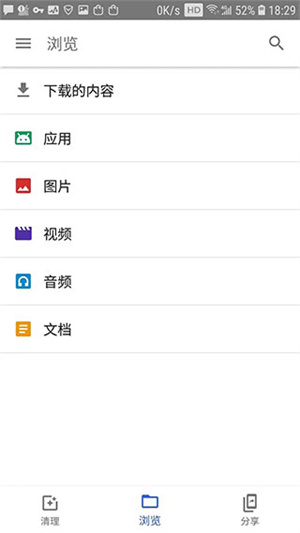 google文件极客下载