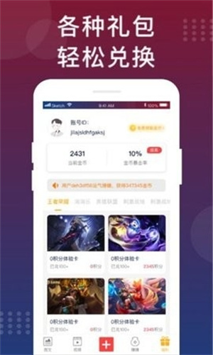 福利猫极速版下载安装