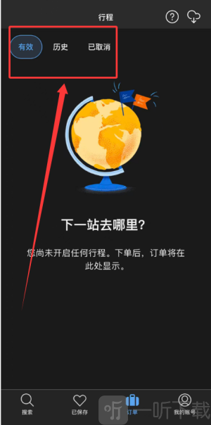 Booking下载安卓版