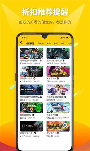 二柄最新版app下载