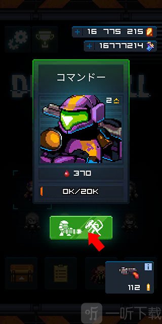 死亡之壳1.3.11原版下载安装