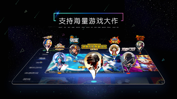 小y游戏厅最新版下载