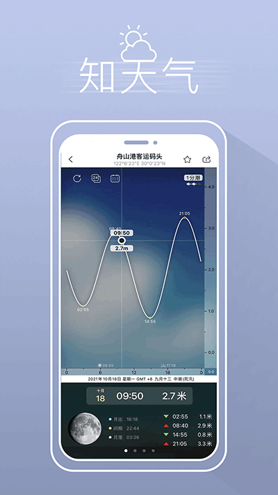 渔获手机版下载安装