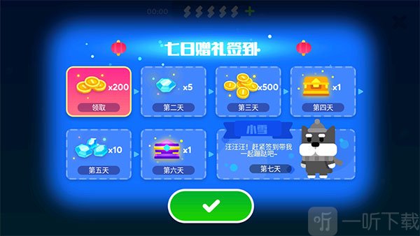 超级幻影猫2不用登录版下载