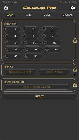 CellularPro免root权限版下载安装