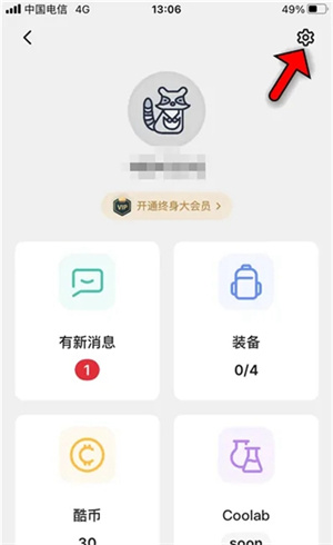不背单词永久vip版最新下载