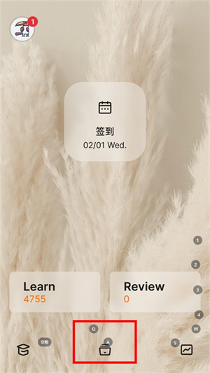不背单词永久vip版最新下载
