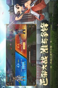 热血江湖单机版下载