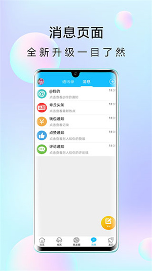 大章丘免费下载