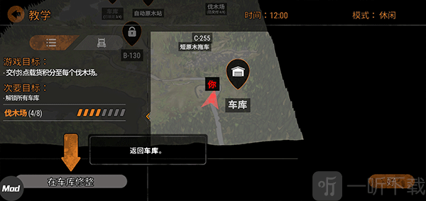 旋转轮胎泥泞奔驰手机版游戏下载