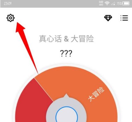 小决定免费版无广告下载