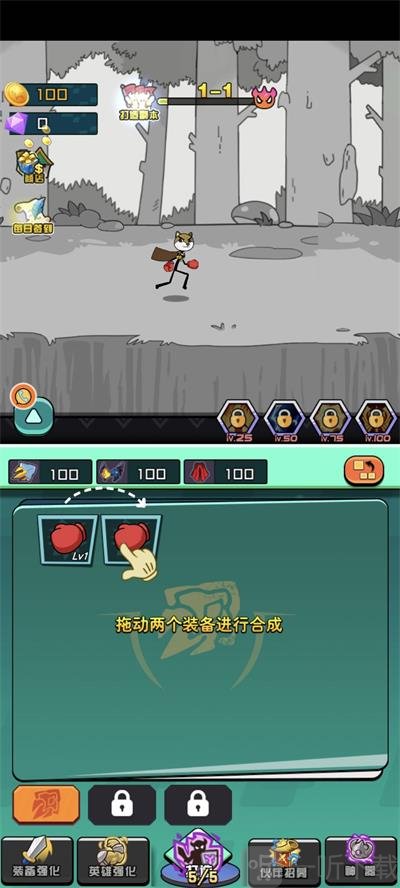 勇者拯救狗头界下载手机版