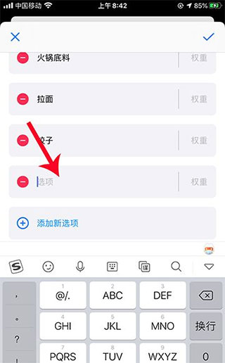 小决定免费版无广告下载