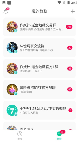 小7app手游免费下载