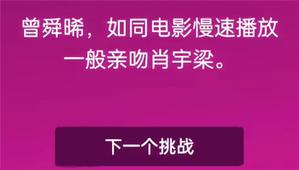 couple game中文版下载