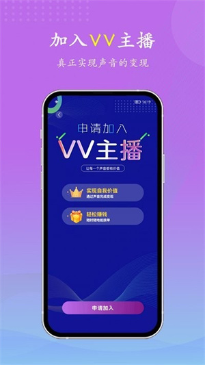 vv喂喂最新版下载安装